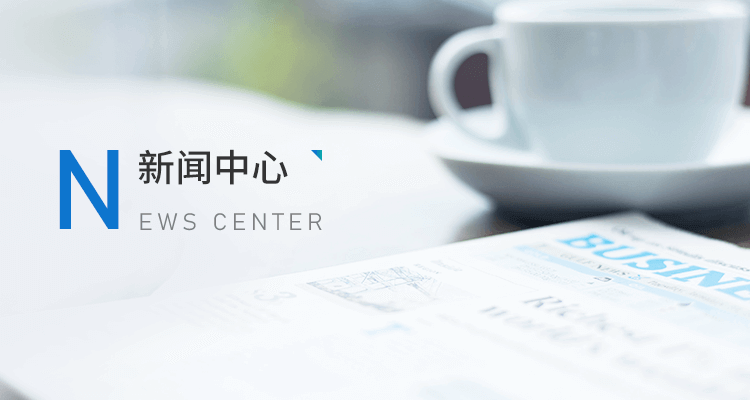 永利最大(官方)网站